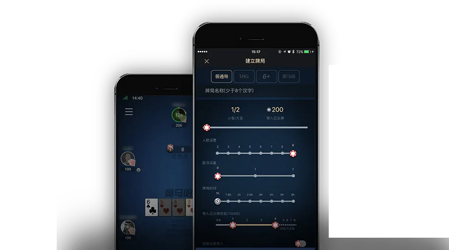 德扑圈扑克